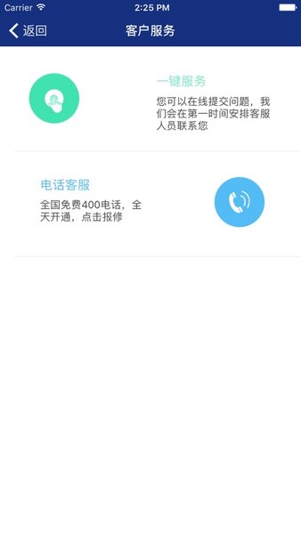 碧水源净水器