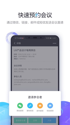 小鱼易连ne20刷机