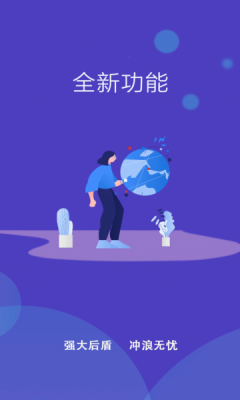 WiFi小秘书  v1.8.9图3