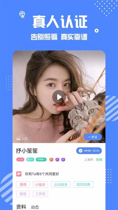 企安安app  v1.1.1图2