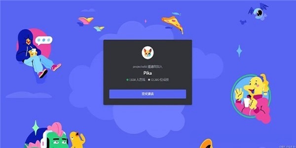 pikalabs官网入口中文版