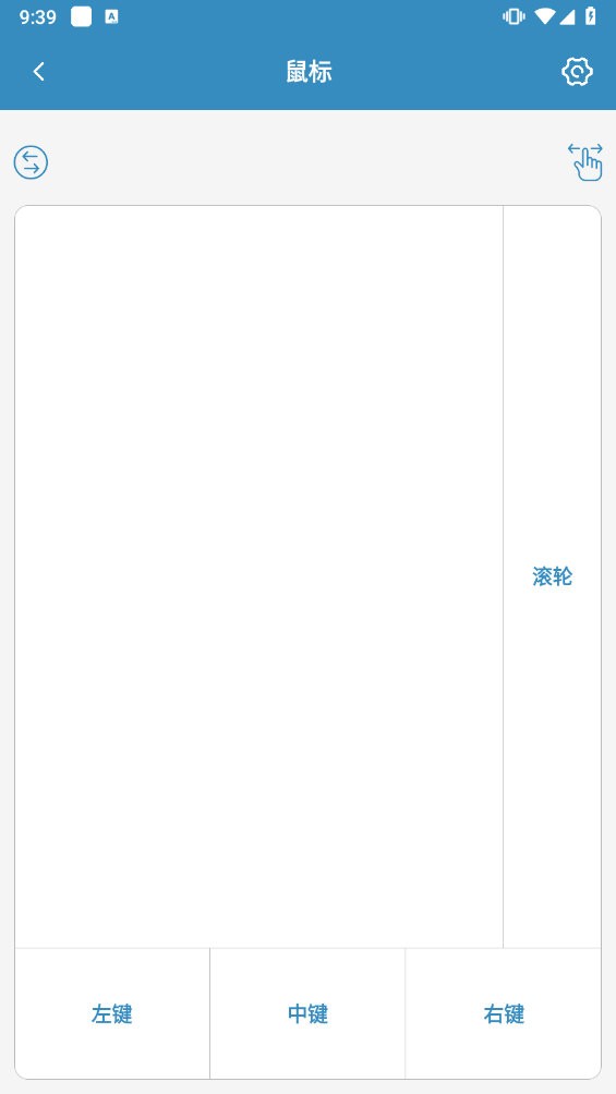 蓝牙遥控app破解版下载苹果版安装