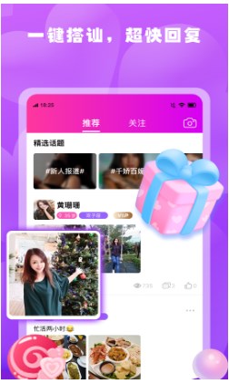 春雨直播电视剧免费观看  v1.0.1图3