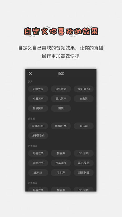 手机直播助手最新版下载  v1.2.6图2