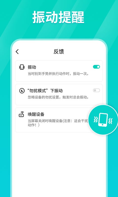 超级连点器下载  v1.0.3图3