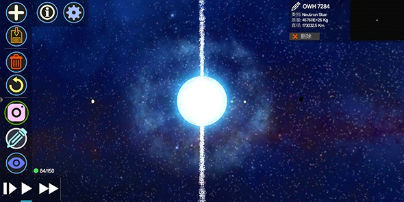 创造行星2游戏  v1.2.2图2