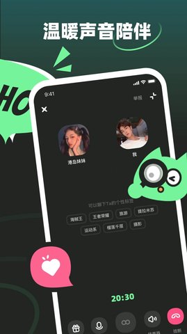 MOHO软件  v1.0.0图1