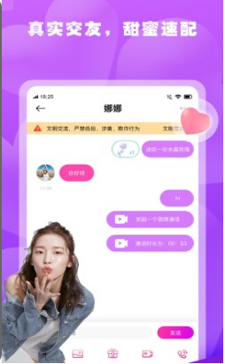 春雨直播电视剧免费观看  v1.0.1图1