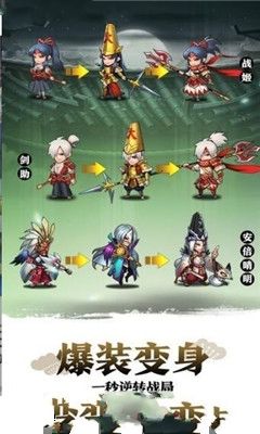 武士大魔王手机版  v1.2.10图2