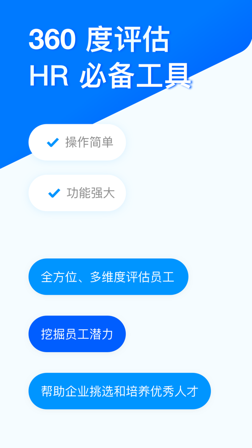 问卷星官网登录电脑版  v2.0.96图3