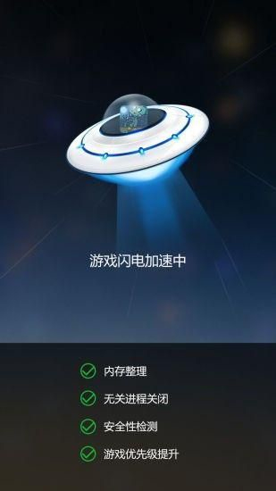变速齿轮手机安卓版  v3.27图1