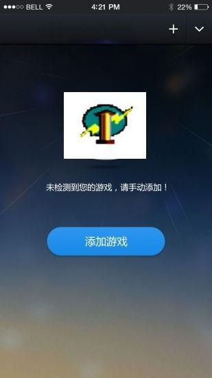 变速齿轮免root手机版