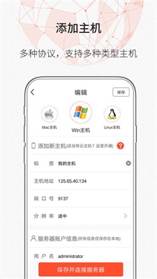 zerotier手机版  v1.10.6.2图1