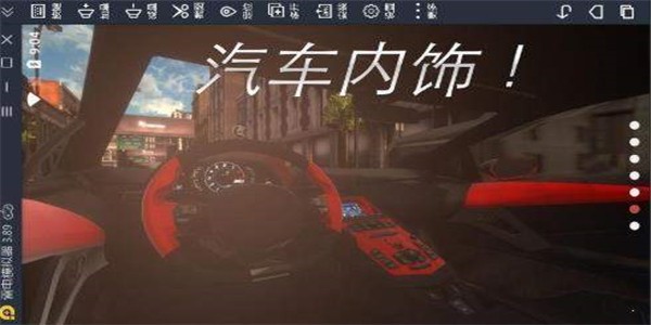 真实停车驾驶最新版  v1.5.4图3