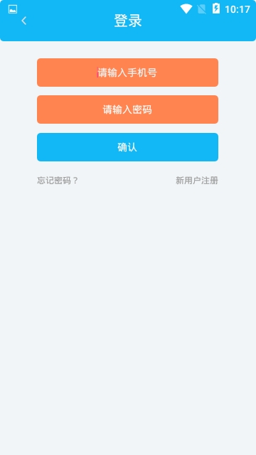 南瓜测试  v1.0.0图3