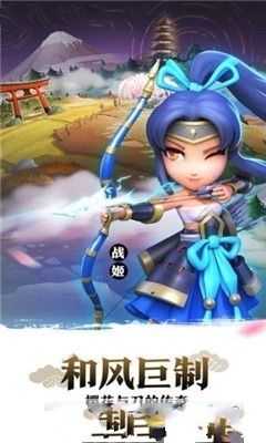 武士大魔王手机版  v1.2.10图3