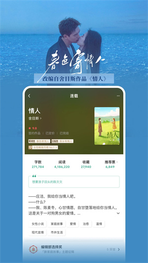 豆瓣读书top500  v5.10.14.1图2