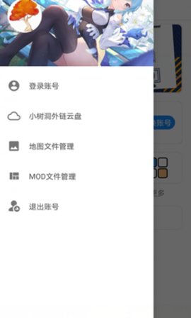 铁锈盒子下载官方不用登录  v2.1.3图2