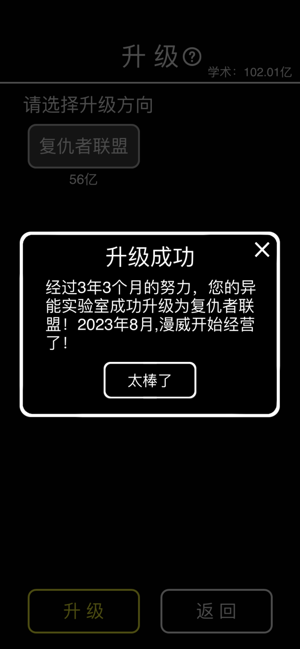 摆摊老板手机版  v1.0图3