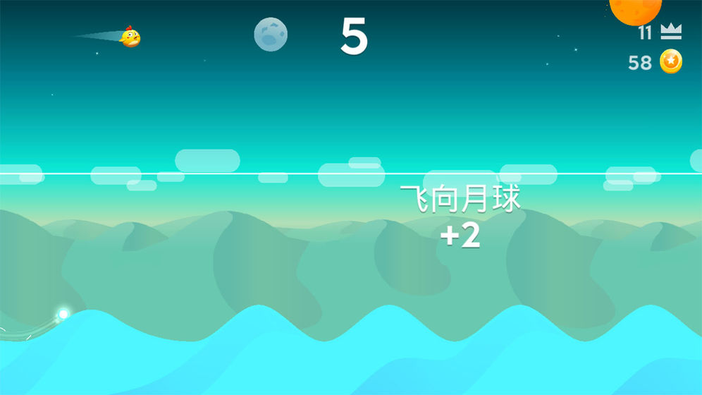 地铁撞车者冒险手机版  v1.2图5