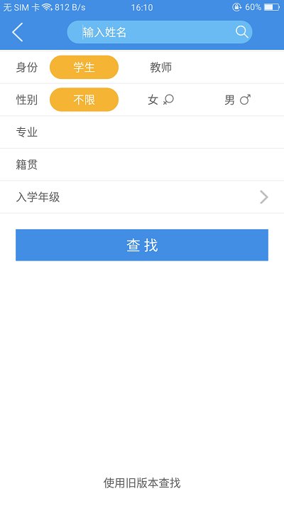 喜鹊儿官网登录入口手机版  v2.6.309图1