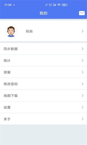 生态护林员巡护软件下载  v1.0.0图1