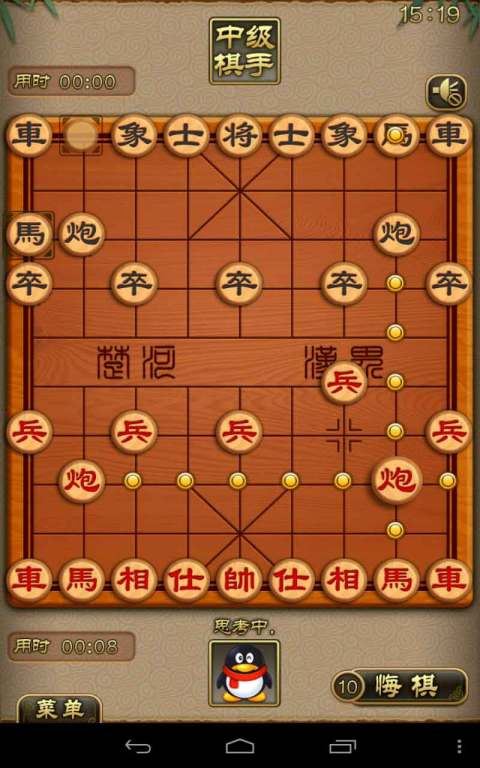 天天象棋和中国象棋2017  v4.0.2.5图2