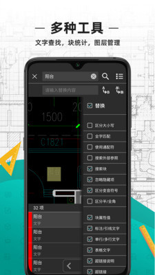 cad看图王2019新版免费下载  v3.12.0图2