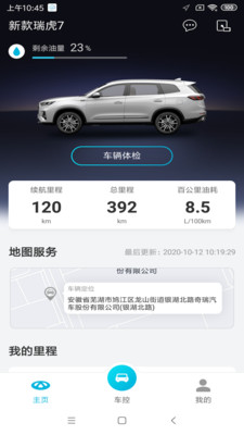 智云互联网医院app  v2.0.007图1