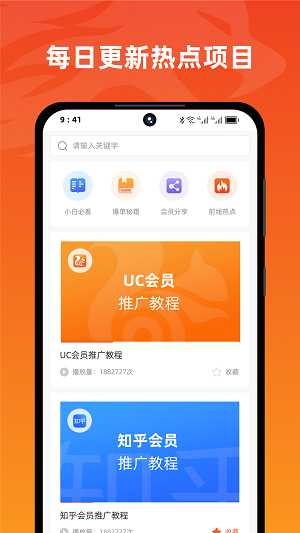 右豹推文平台2024  v6.0.2图1