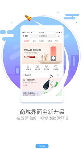 车智汇会员app下载安装  v9.1.5图3