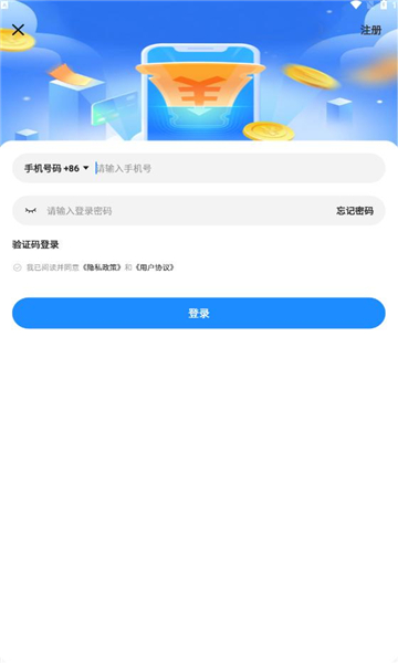 黔品惠最新版  v1.0.3图2