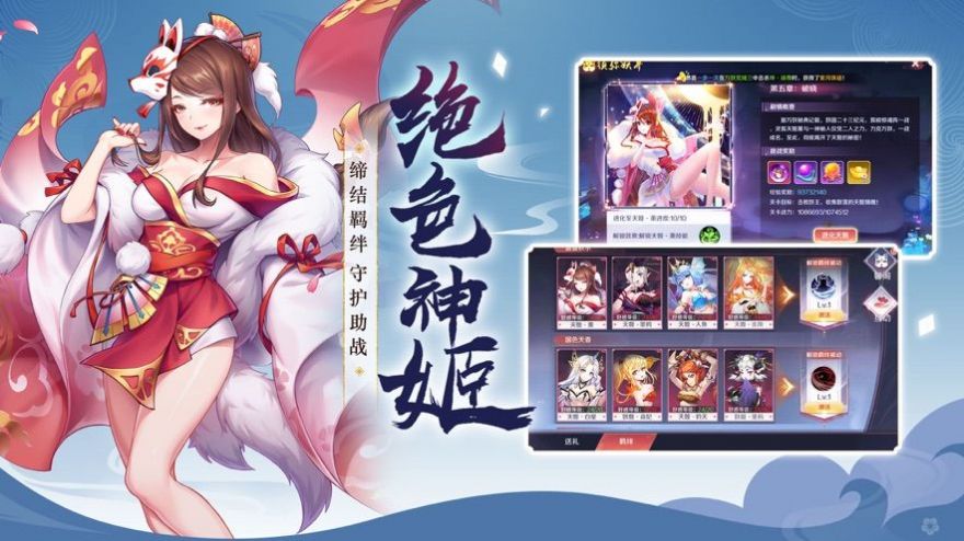 放置捉妖记游戏  v1.0图1