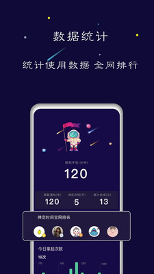 禅定空间app下载ios  v1.5.6图3