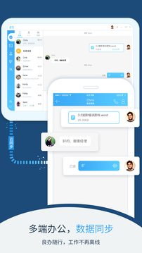 良办  v1.0.7图1