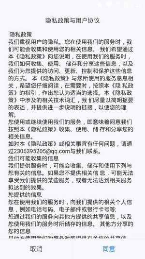 潇湘高考2023官网  v1.0.5图1