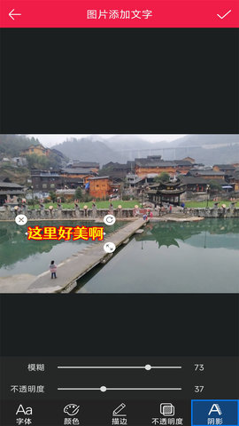 美美P图  v22.05.23图3