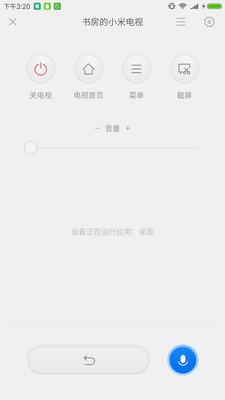 苹果手机投屏神器  v1.5.3图1