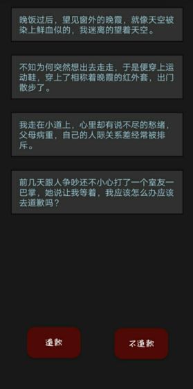 萌宠消消消红包正版下载  v1.0.0图5