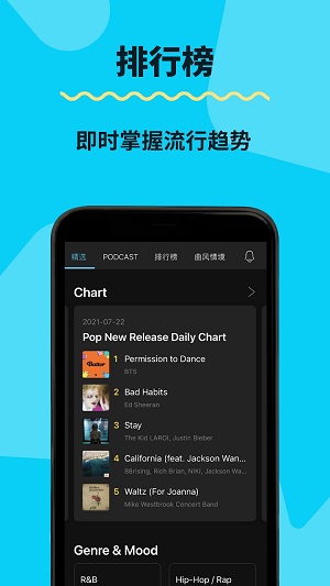 kkbox安装包ios  v6.11.40图3