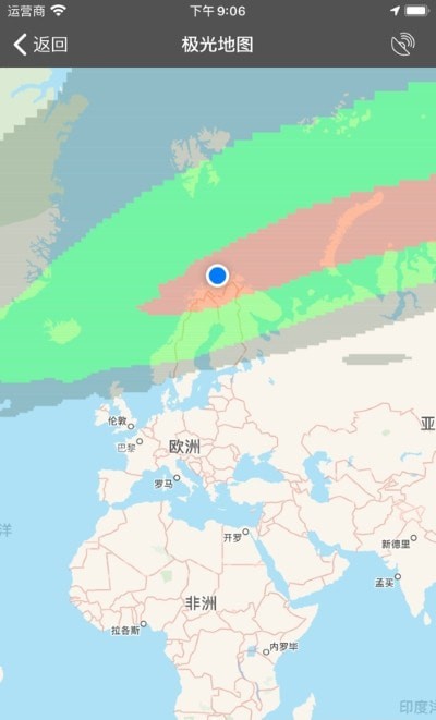 我的极光预报下载安装最新版本苹果  v4.1.5图2