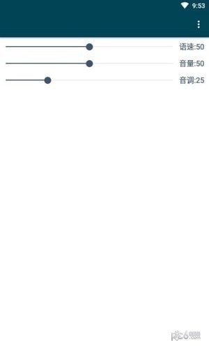 multitts音源包400m下载  v1.1.8图1