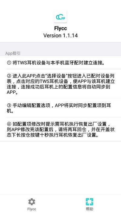 洛达悦虎flycc官网