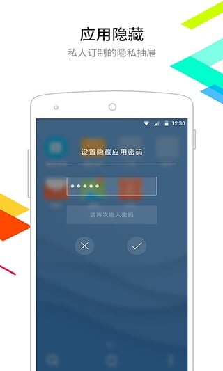 点心桌面APP2024  v6.2.2图1