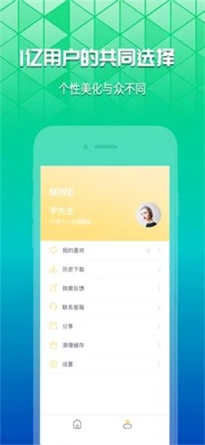 奶油壁纸app小组件免费下载  v1.0.0图1