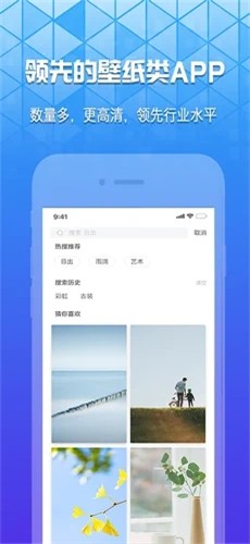 奶油壁纸app下载苹果手机  v1.0.0图3