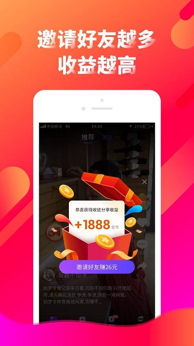 多看点2024  v1.3.0图2