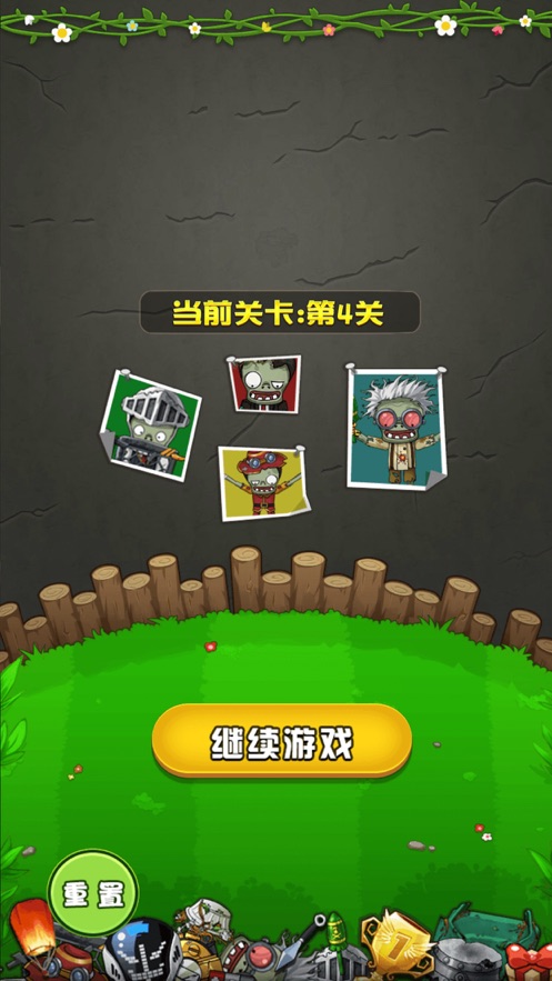 全民僵尸大作战无限金币版  v1.0.0图3