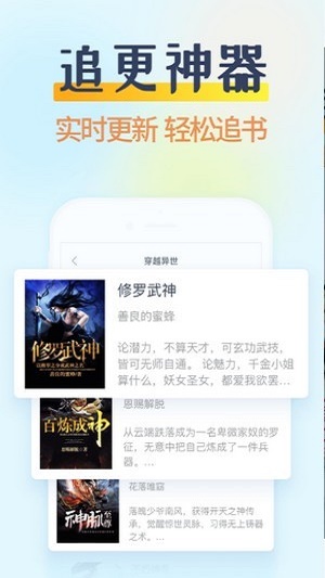 哔哩哔哩小说推文视频一次性完结  v3.2.2图1