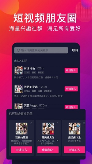 探音app下载自学唱歌软件免费安装苹果手机版  v1.1.4图3